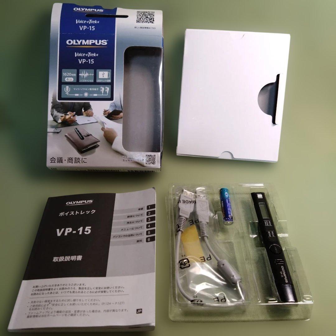 E026　OLYMPUS　ボイストレック　VP-15 　ボイスレコーダー
