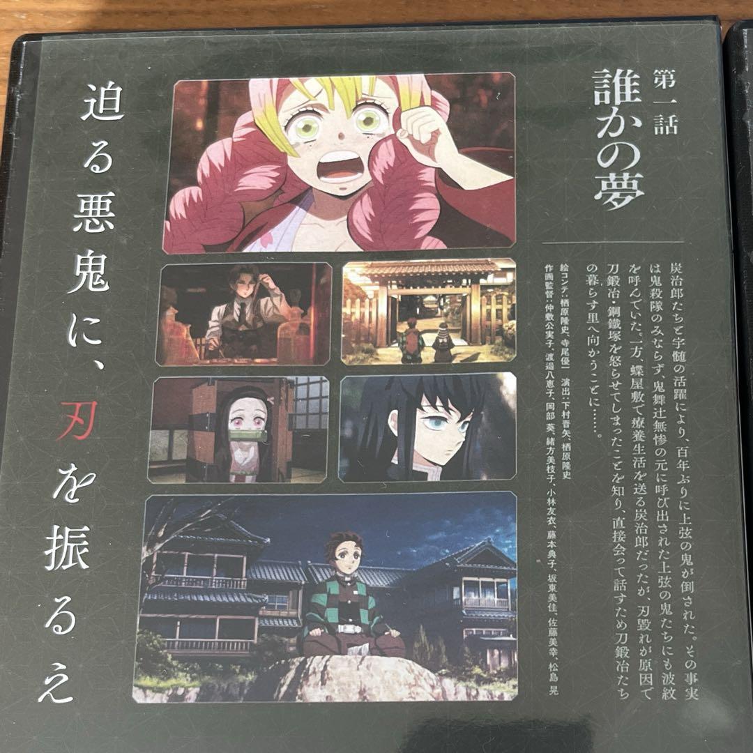 鬼滅の刃 刀鍛冶の里編 DVD 全6巻　全巻セット Amazon.co.jp: テレビアニメ 鬼滅の刃 刀鍛冶の里編 [レンタル