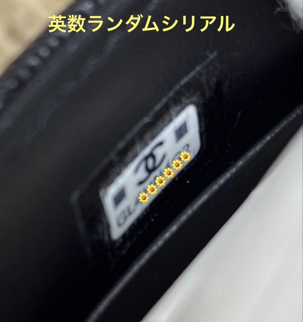 シャネル 25年トップハンドルミニバッグ【今年購入→2回使用