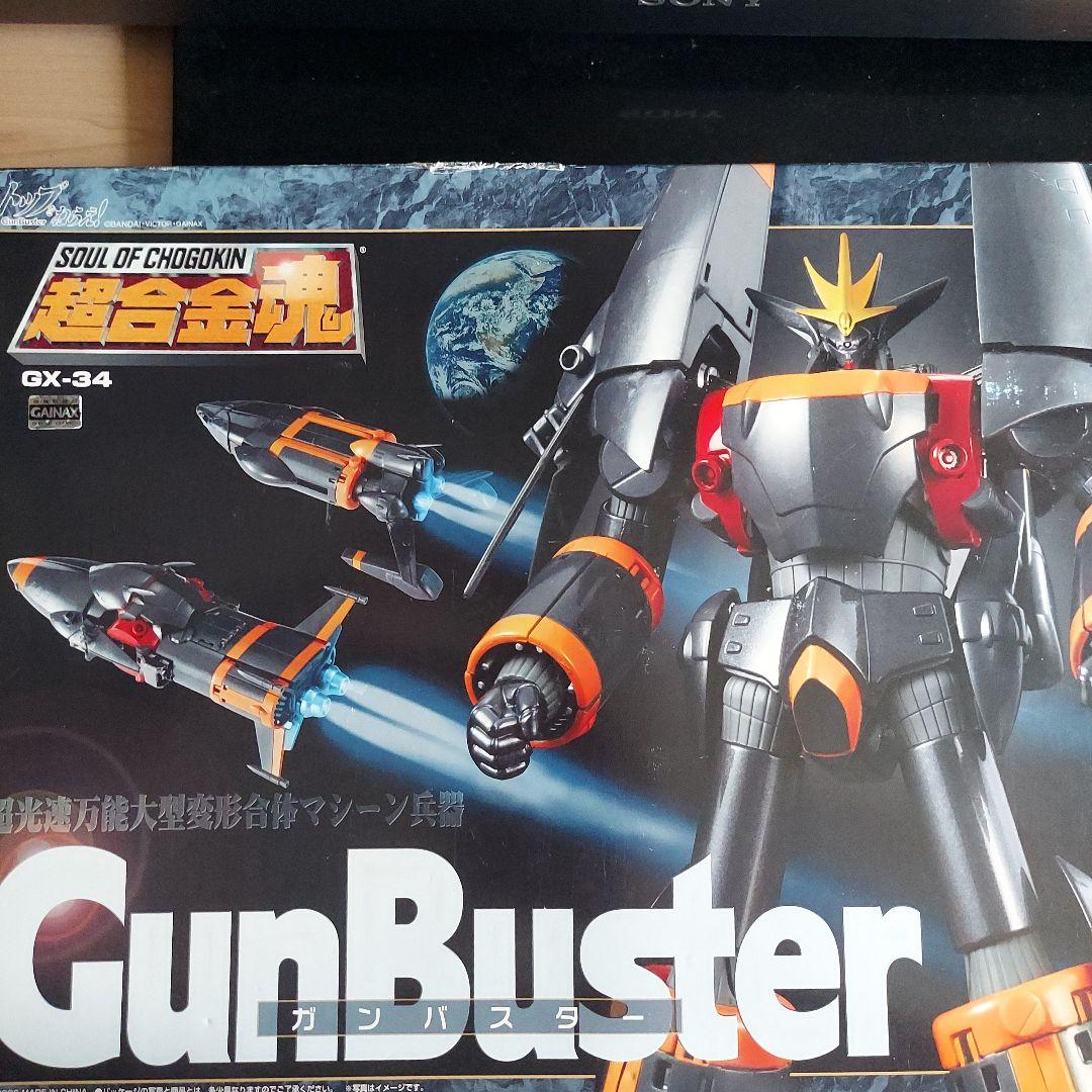 トップをねらえ　超合金魂　ガンバスター