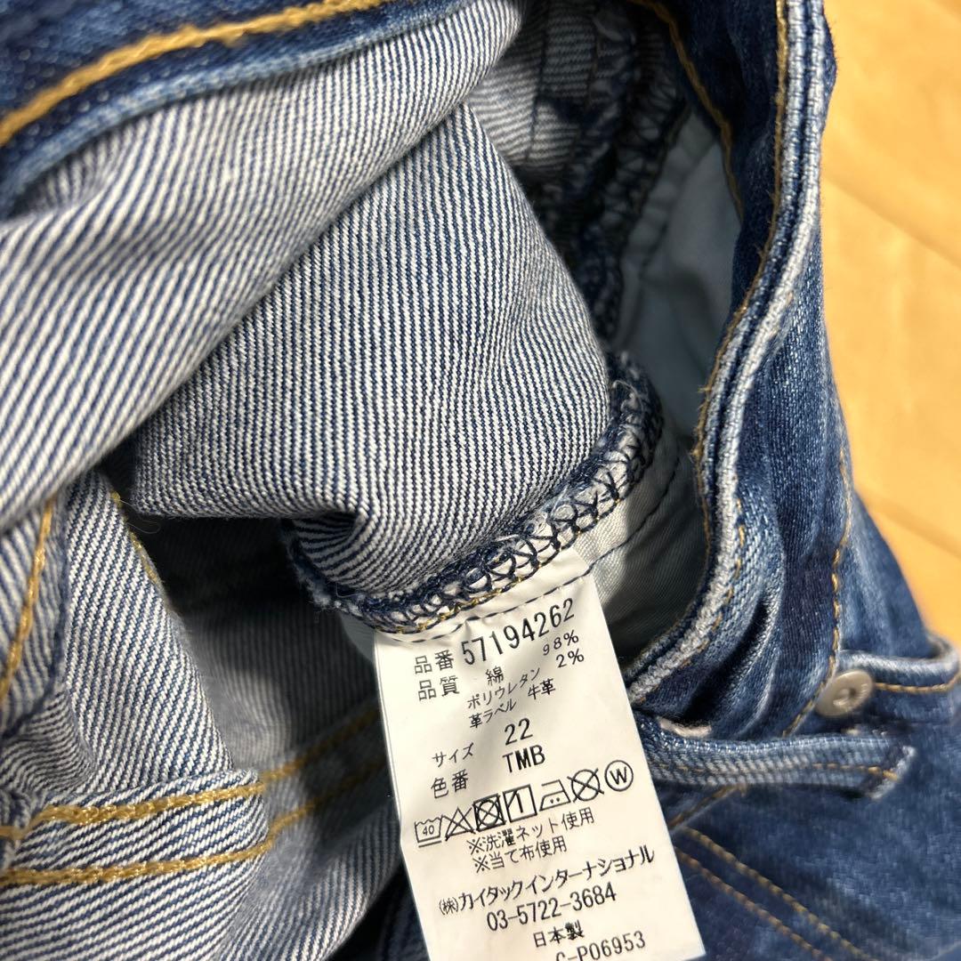 YANUK ハイウエスト Ruth デニム W22 sp30m YANUK ハイウエスト Ruth デニム W22 sp30m