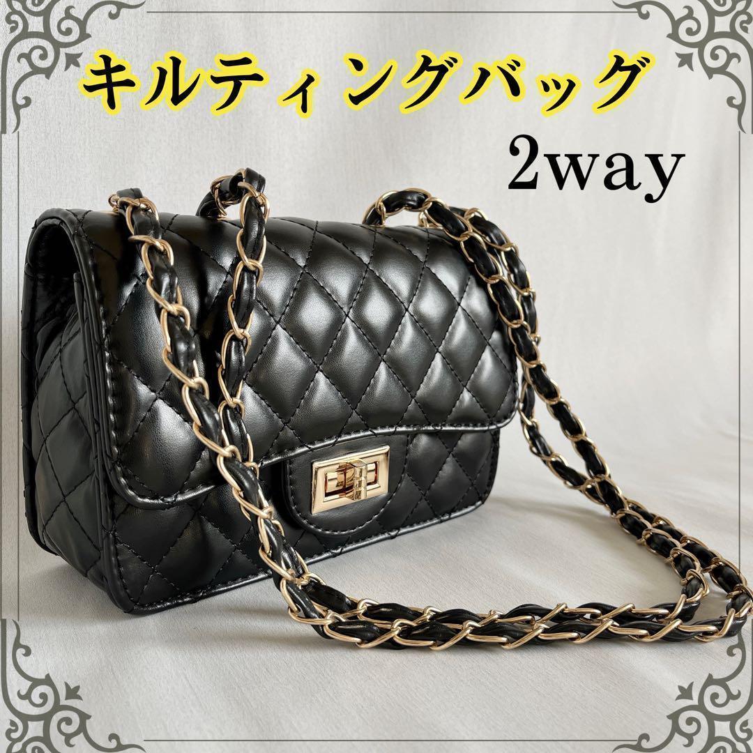 ショルダーバッグ クラッチバッグ キルティング 鞄 ブラック 2way 黒