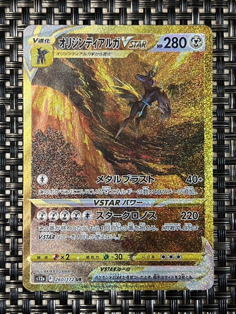 ミラディン カルドラの剣 日本語 1枚 MTG マジック：ザ