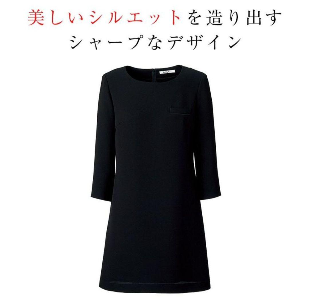 ボンマックス 事務服 チュニック 吸水速乾 ストレッチ ブラック 15号
