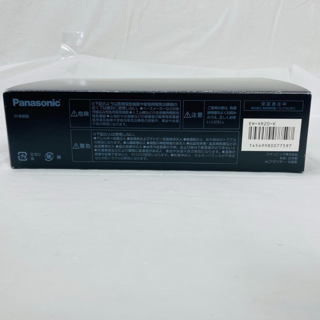 パナソニックビューティープレミアムRF美顔器EH-XR20-K BLACK動作品