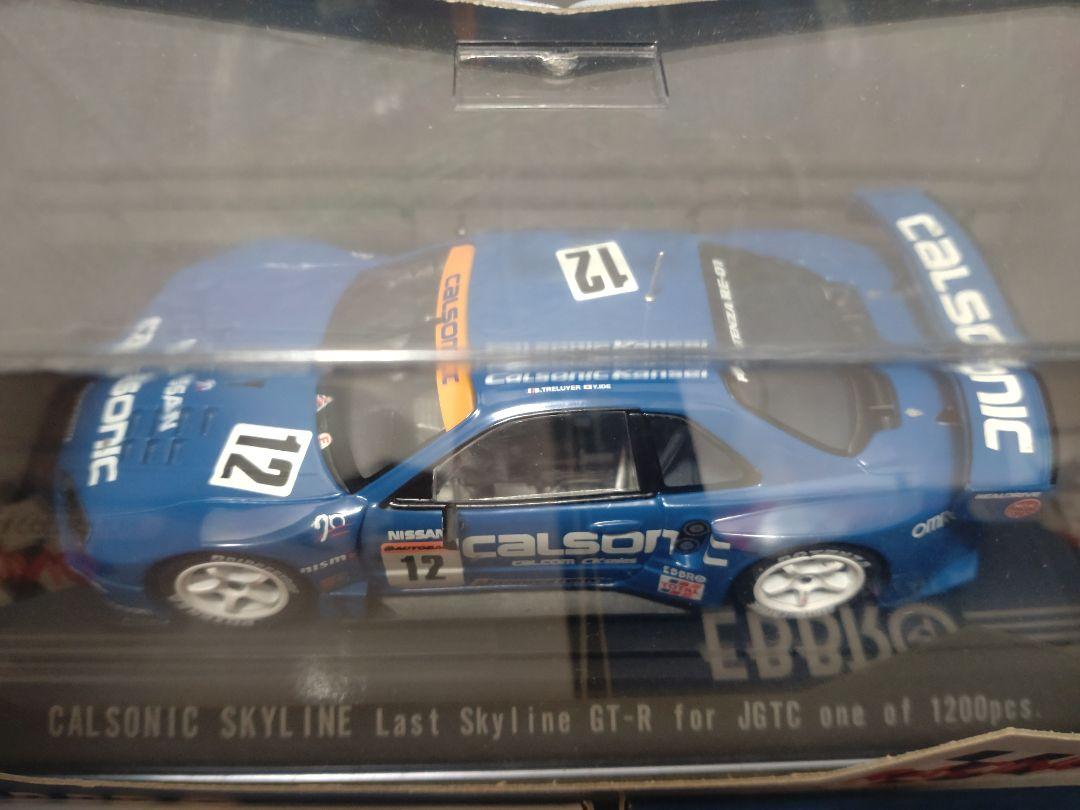 希少03 Xanavi.Motul.Calsonic GT-R Champion