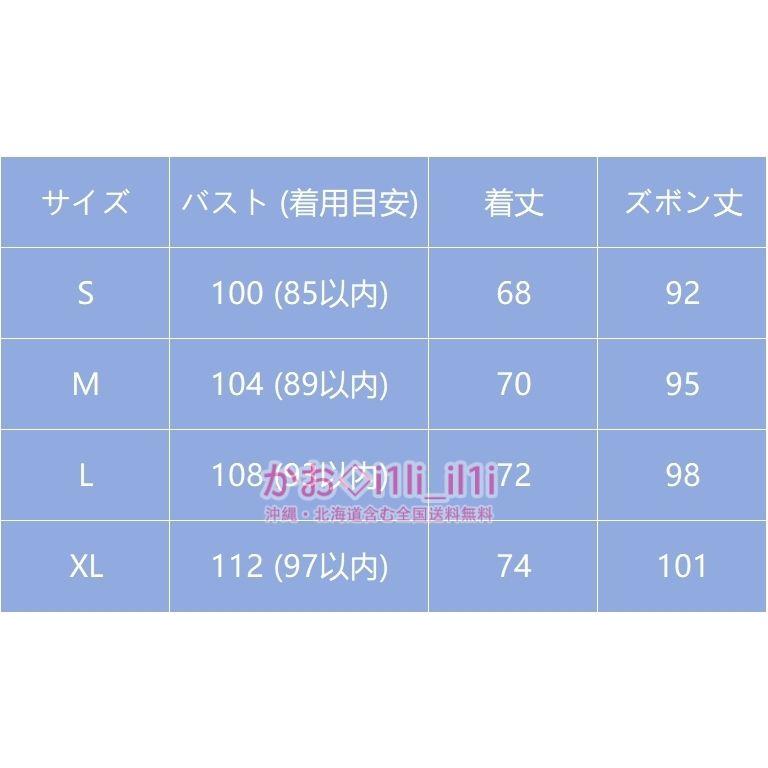 刀剣乱舞 大和守安定 内番 コスプレ衣装