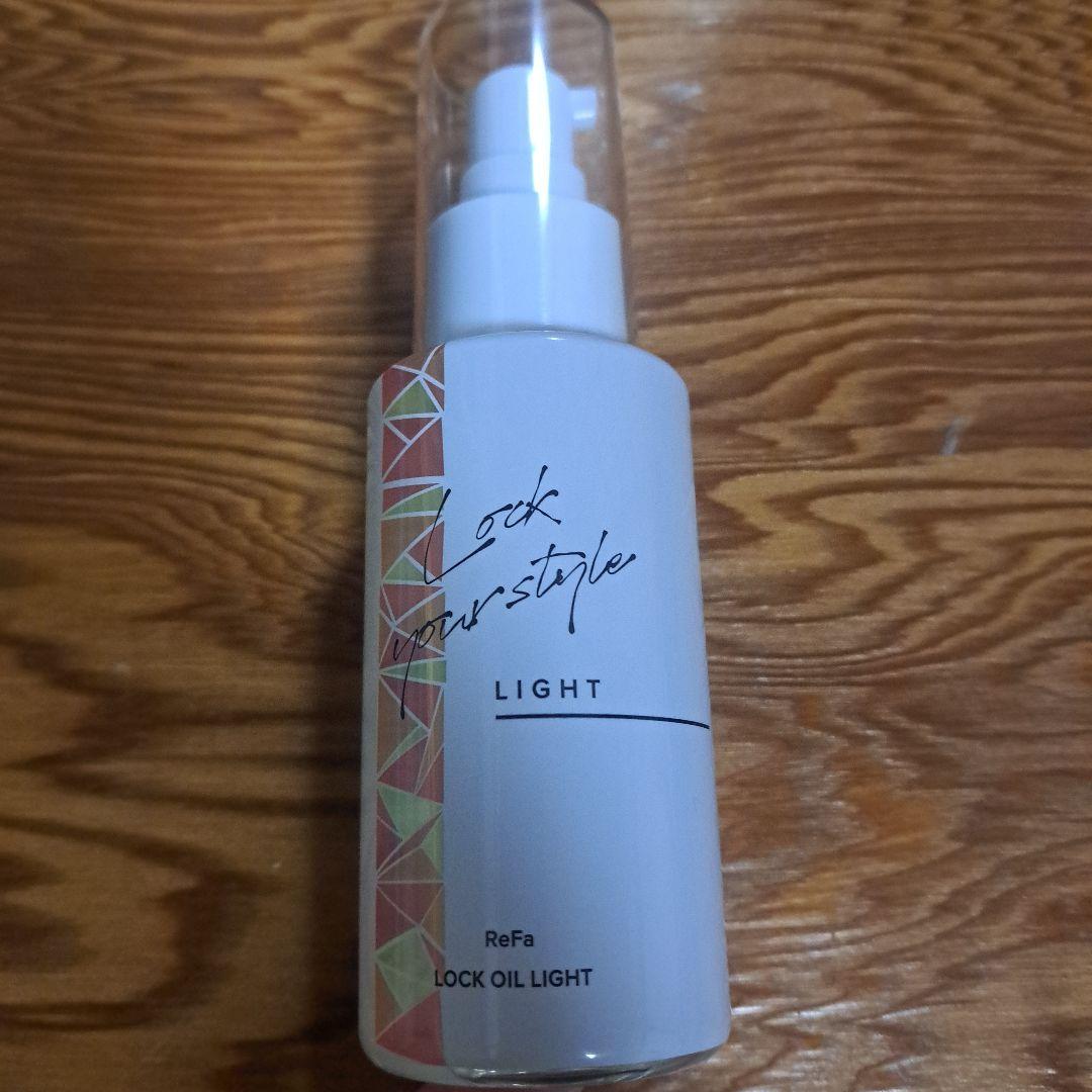 ReFa LOCK OIL LIGHT