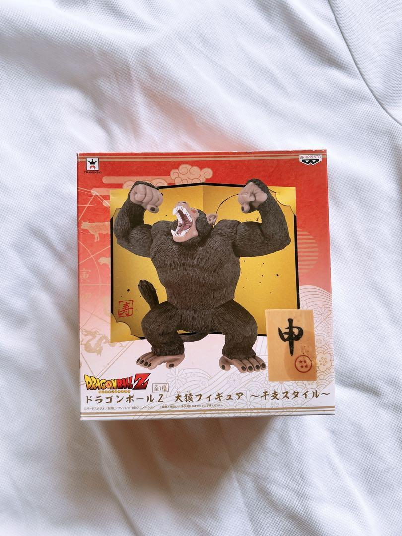 国内正規品 ドラゴンボールZ 大猿フィギュア 干支スタイル Amazon.co.jp: バンプレスト ドラゴンボールZ 大猿フィギュア