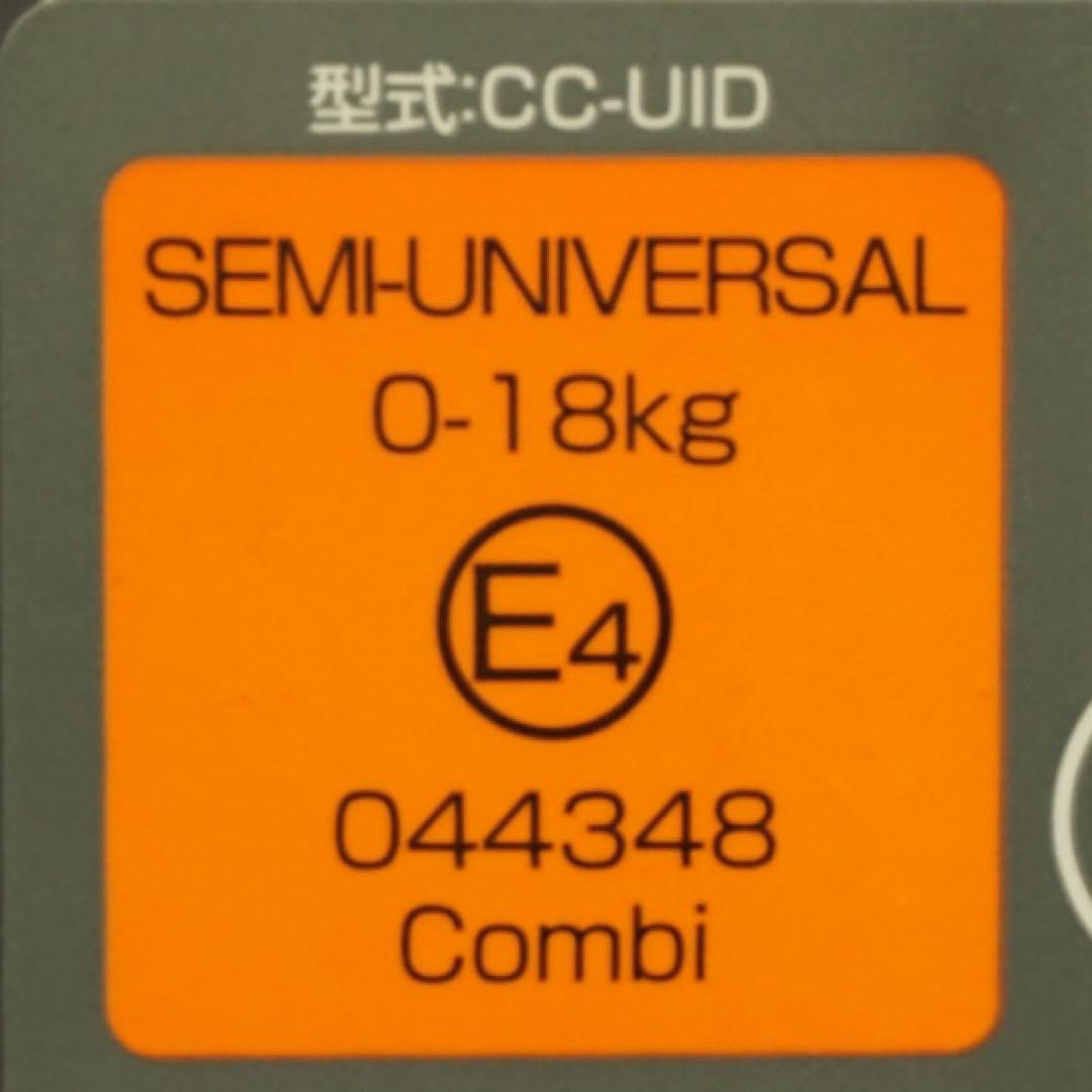 Combi ネールーム ISOFIX CC-UID ISOFIX NF-700