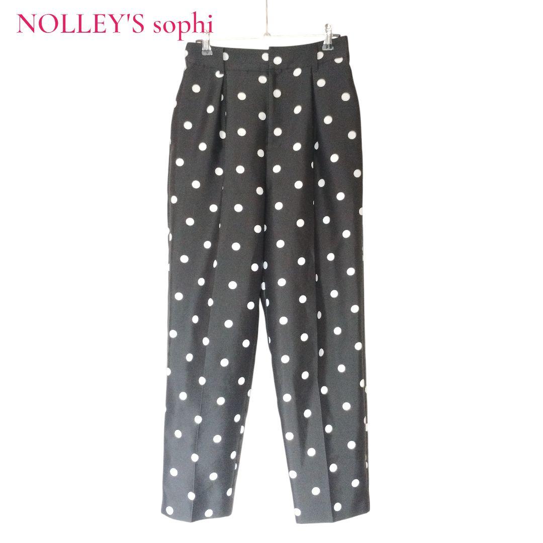 NOLLEY'S sophi バックサテンドットバレルパンツ ノーリーズソフィー