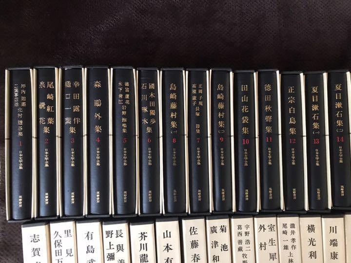 定番人気得価 日本文学全集 筑摩書房 全70巻セット f1rG5-m92414592954 人気在庫あ