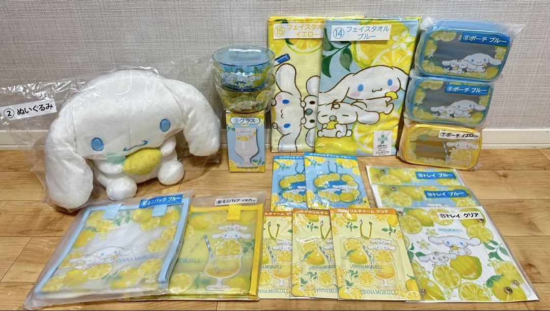 シナモロール 当りくじ