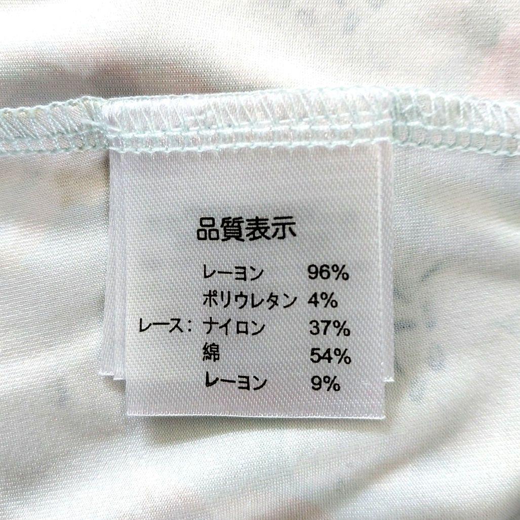 ❣️未使用極美品❣️水色花柄レース袖フレヤーワンピース