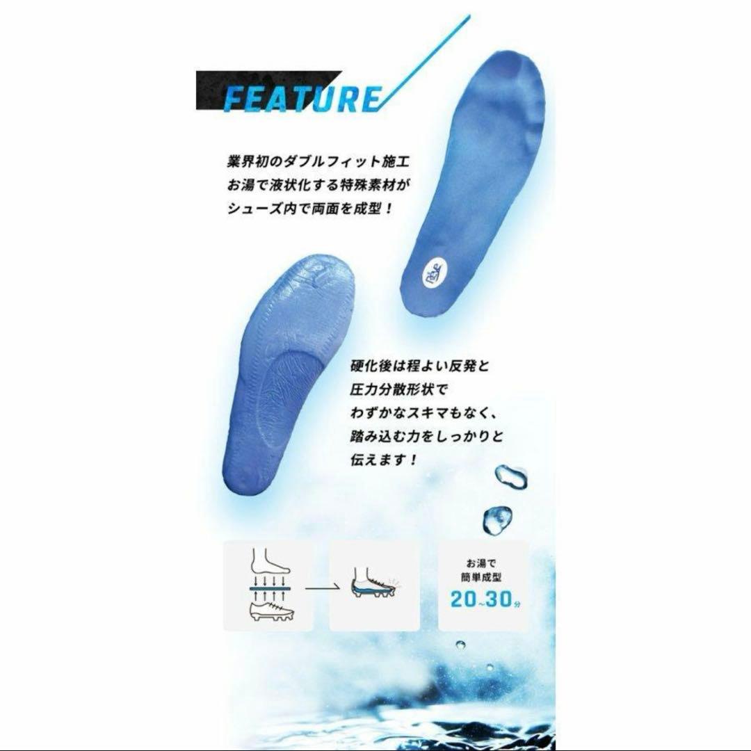 【Reve】メルトインソール Lサイズ 【Reve】メルトインソール Lサイズ