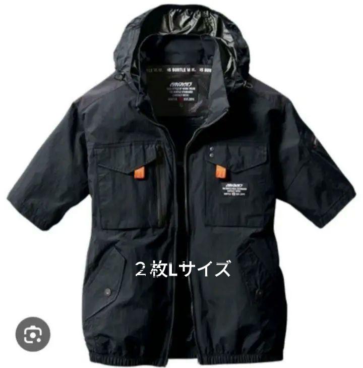 Burtle Aircraft ジャケット ブラック Lサイズ２枚