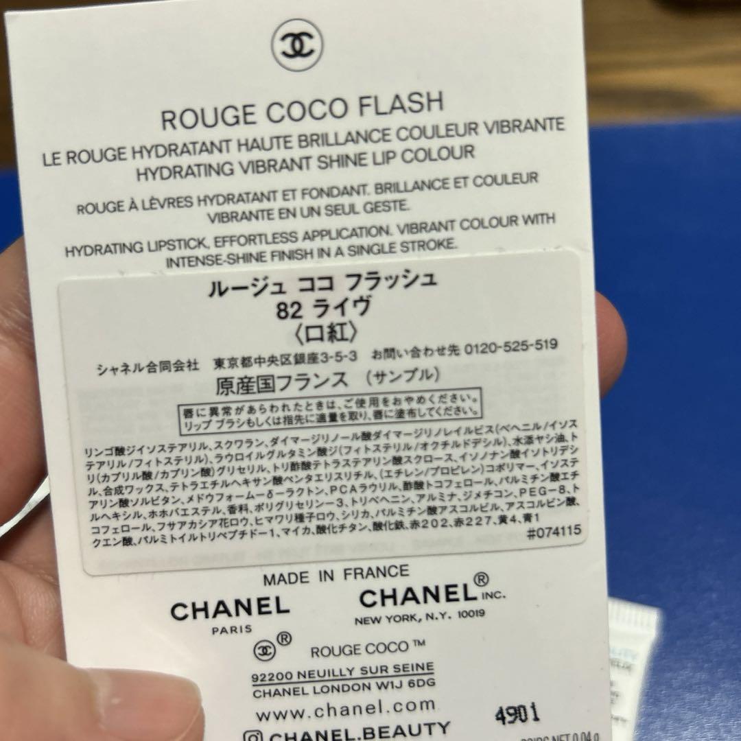 CHANEL 目元美容液 - メルカリ