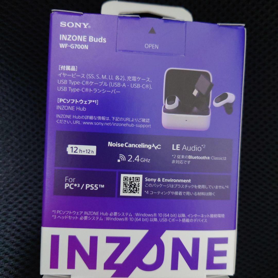 未使用、未開封品　SONY INZONE Buds WF-G700N