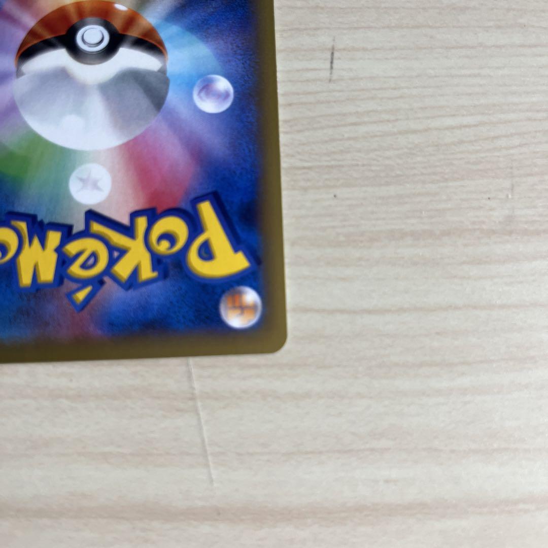 ポケモンカード MリザードンEX RR XY2