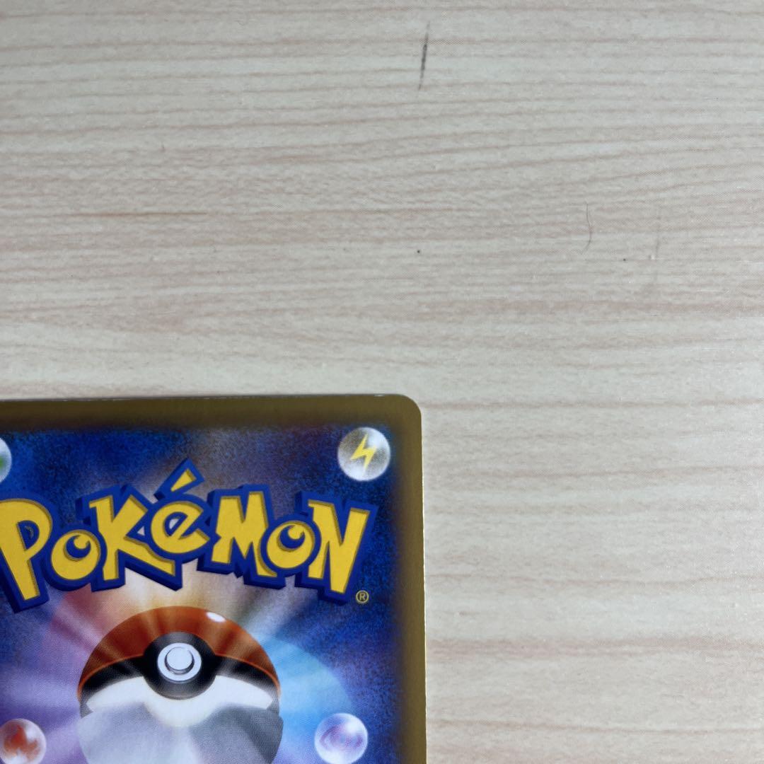 ポケモンカード MリザードンEX RR XY2