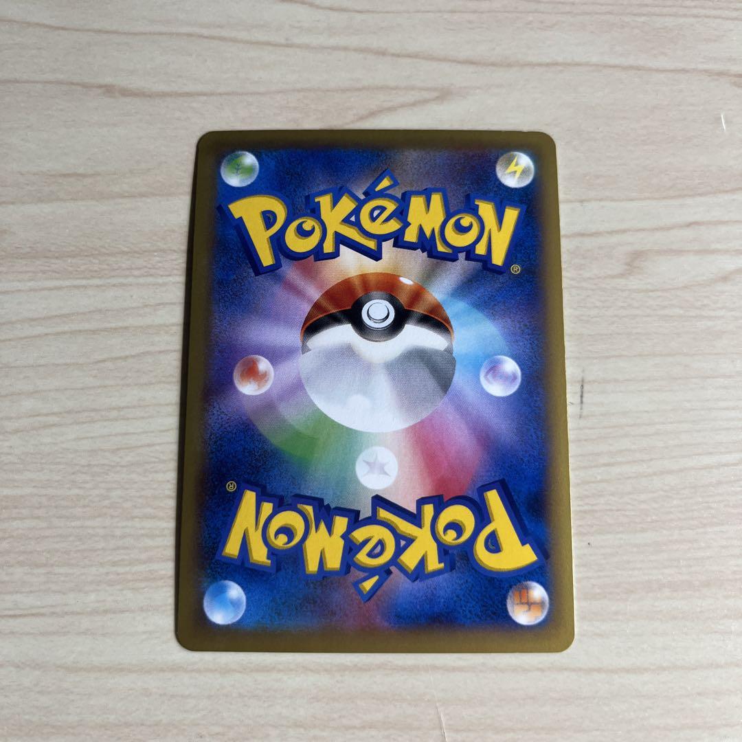 ポケモンカード MリザードンEX RR XY2