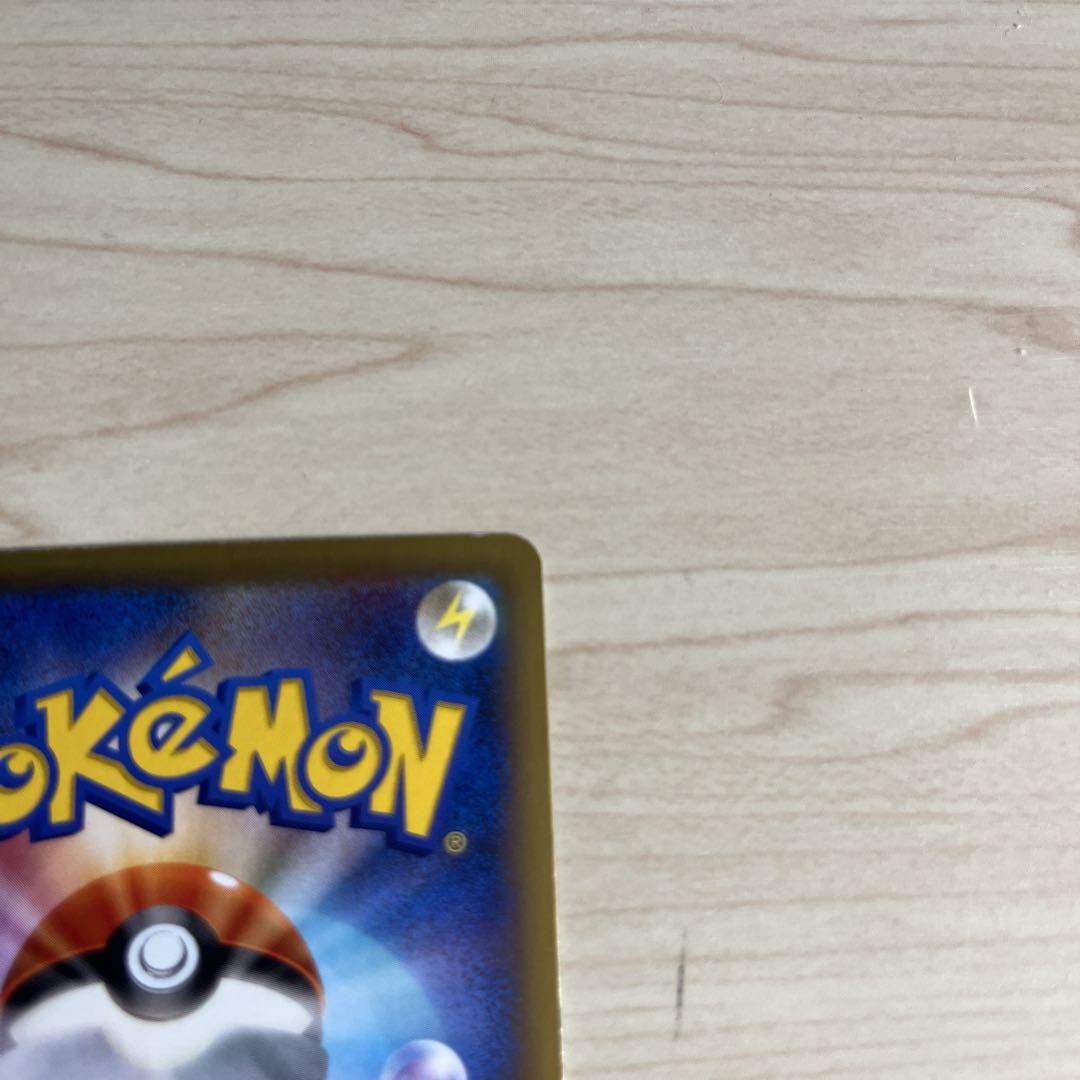 ポケモンカード MリザードンEX RR XY2