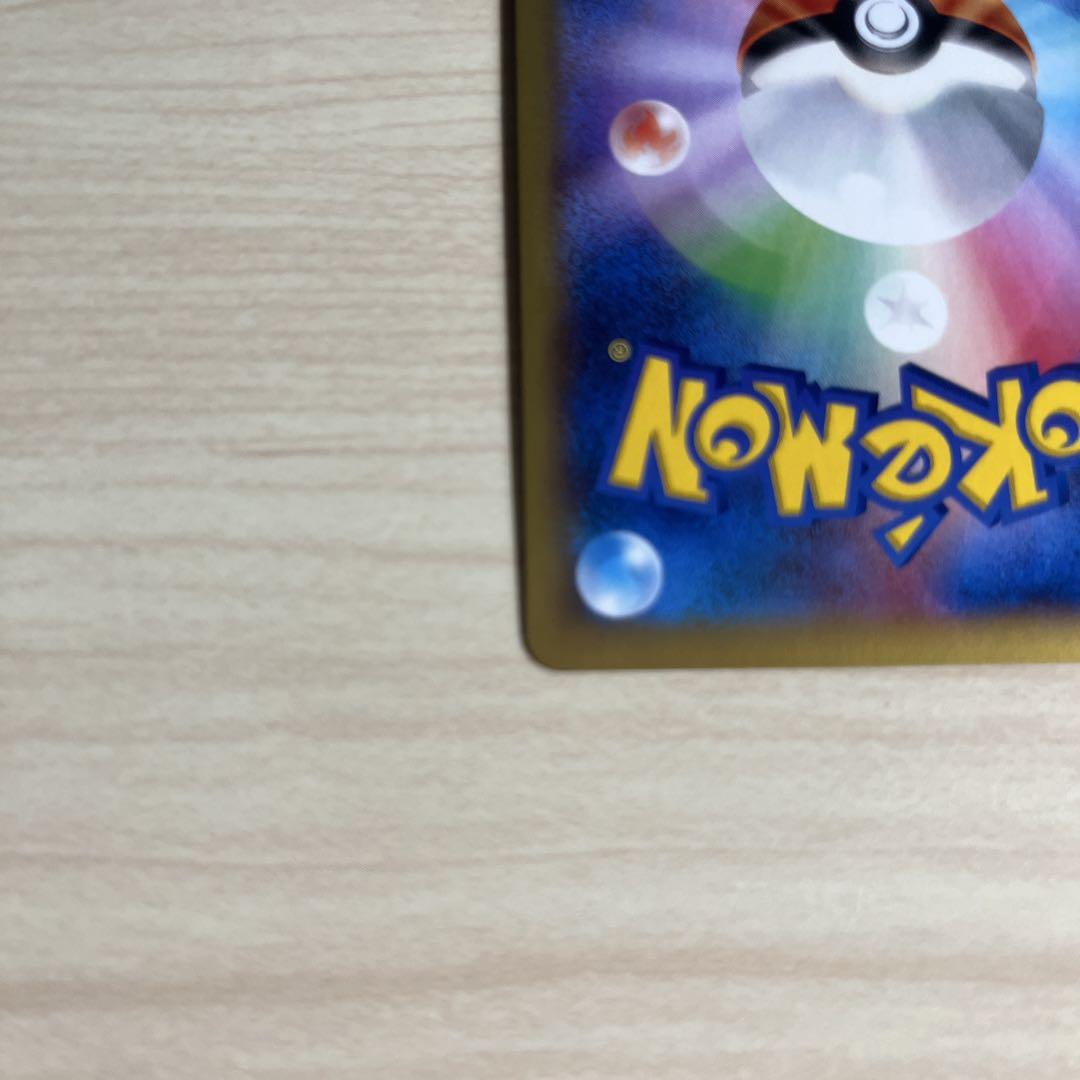 ポケモンカード MリザードンEX RR XY2