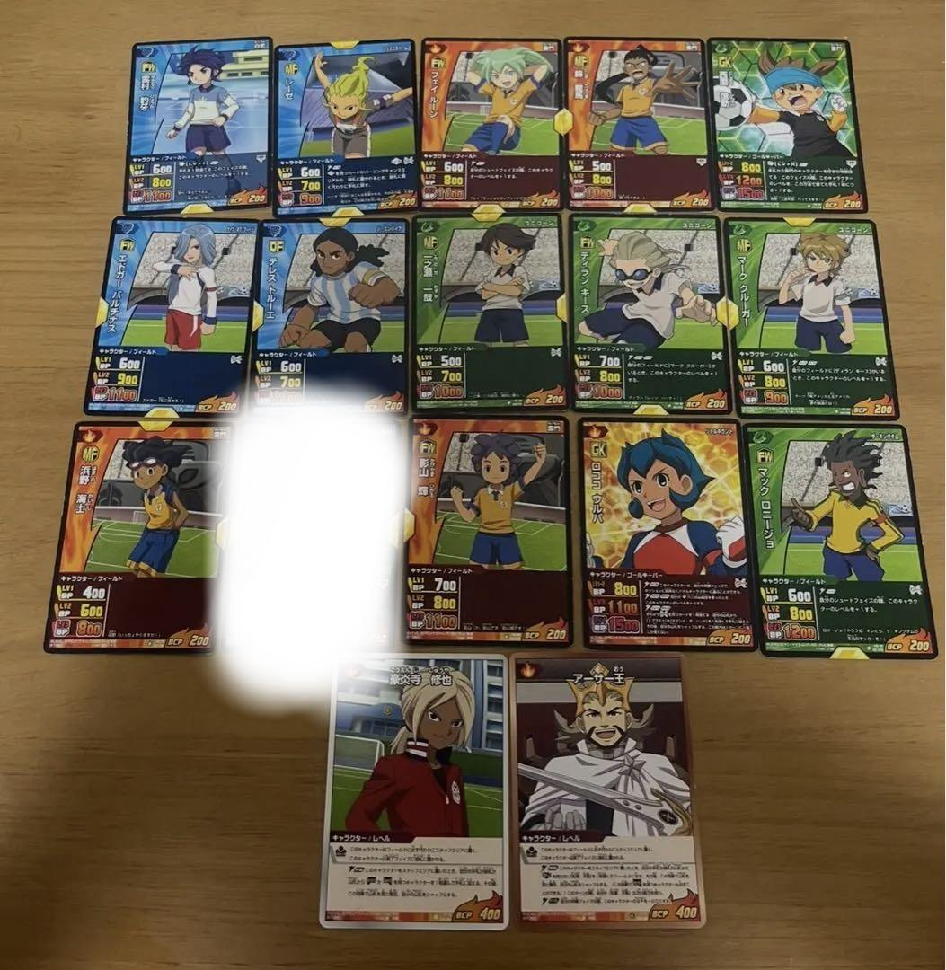 イナズマイレブンGO TCG まとめ売りセット その他