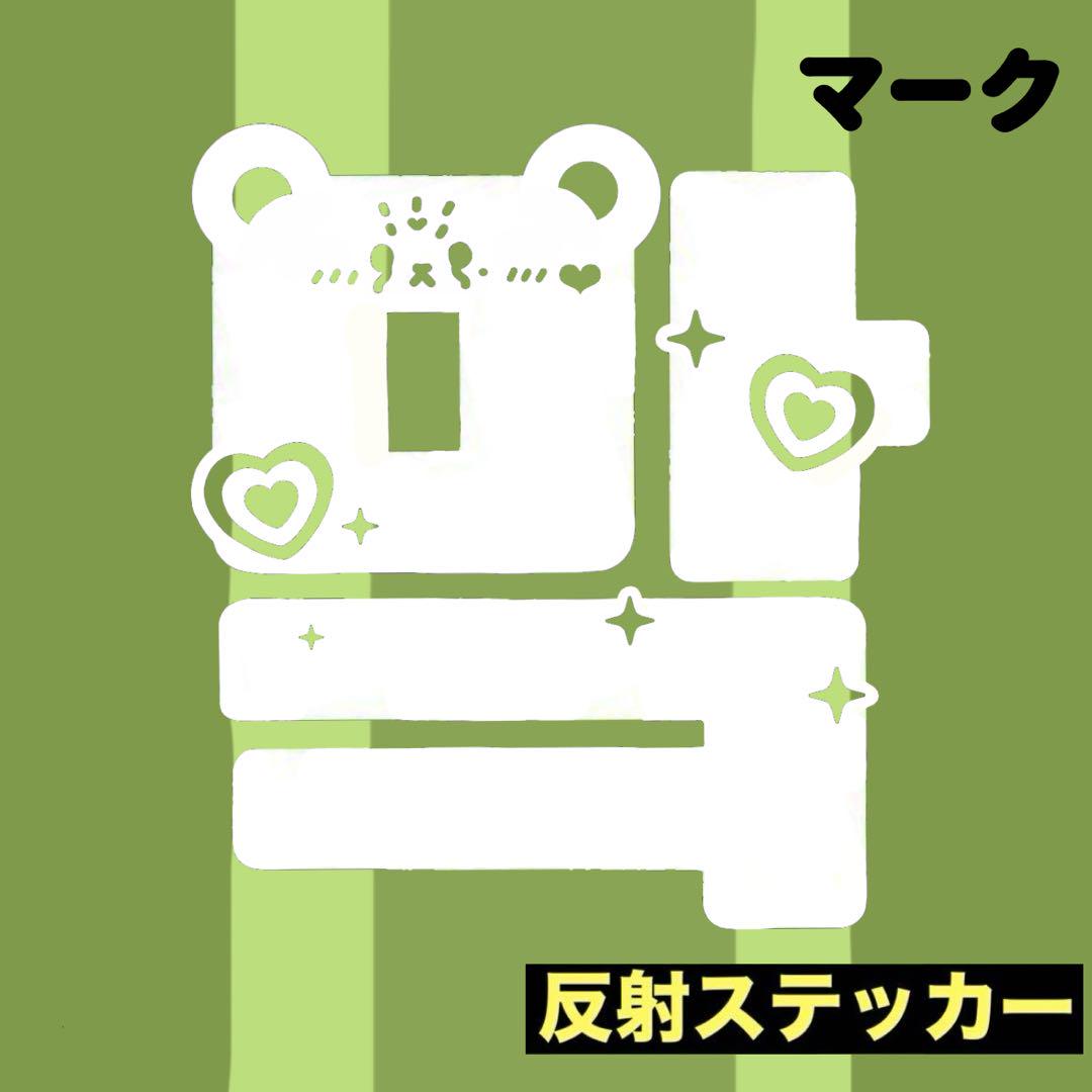 NCT DREAM 草鈍器 ペンライト ステッカー グリッター NCT DREAM 草鈍器 ペンライト ステッカー グリッター ① - メルカリ