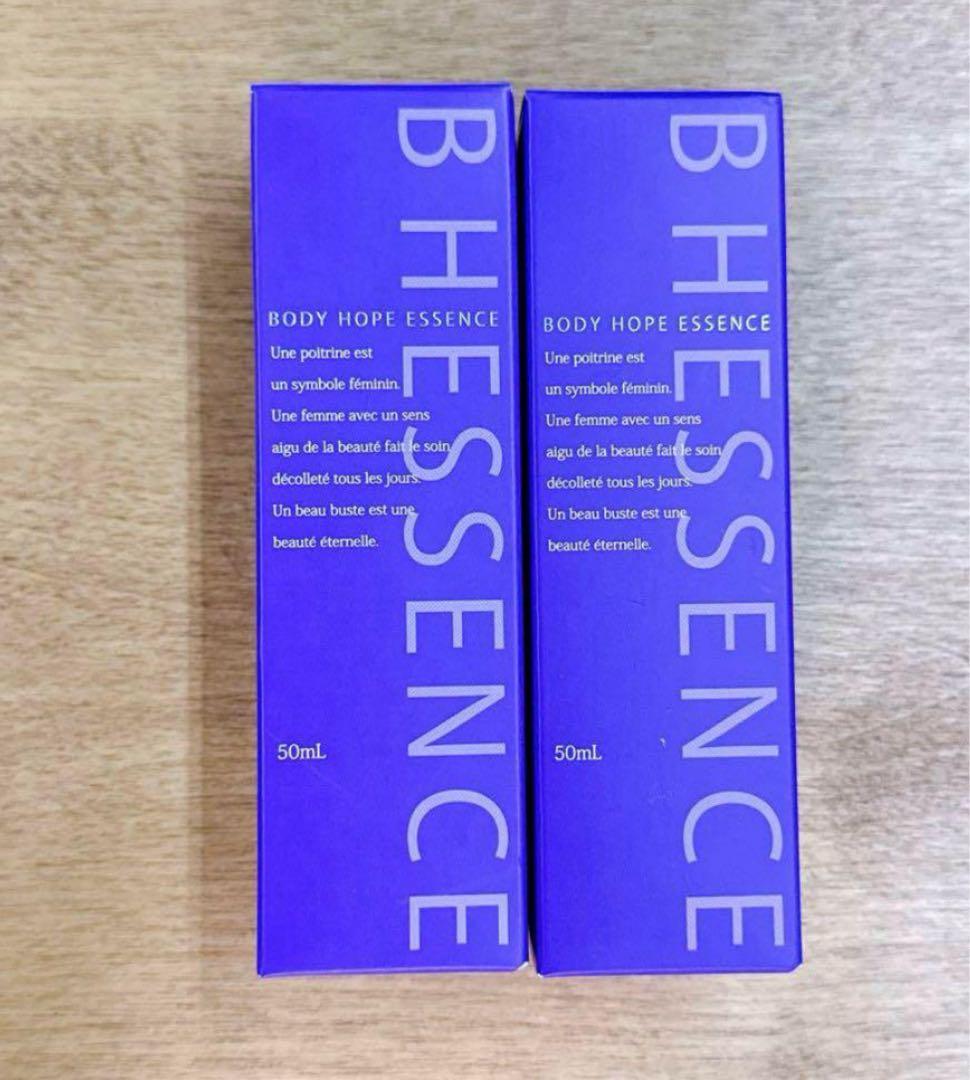 【5本セット 新品】BHエッセンス ボディホープ 50mL 新品