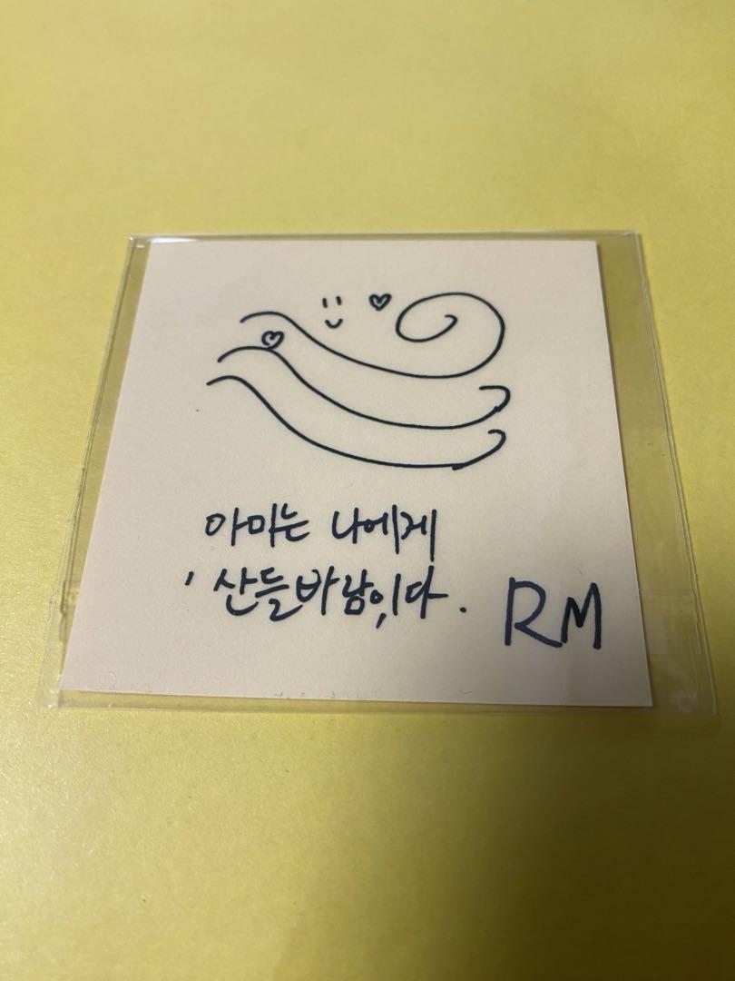 BTS SUGA ユンギ　FAKE LOVE 直筆　サイン入り写真 Suga #Fake Love💔