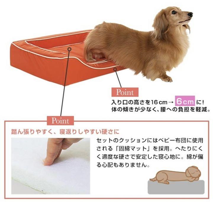 ペピィ　PEPPY スマートスクエアベッド　ブラウン　犬　ベッド　シニア犬　介護