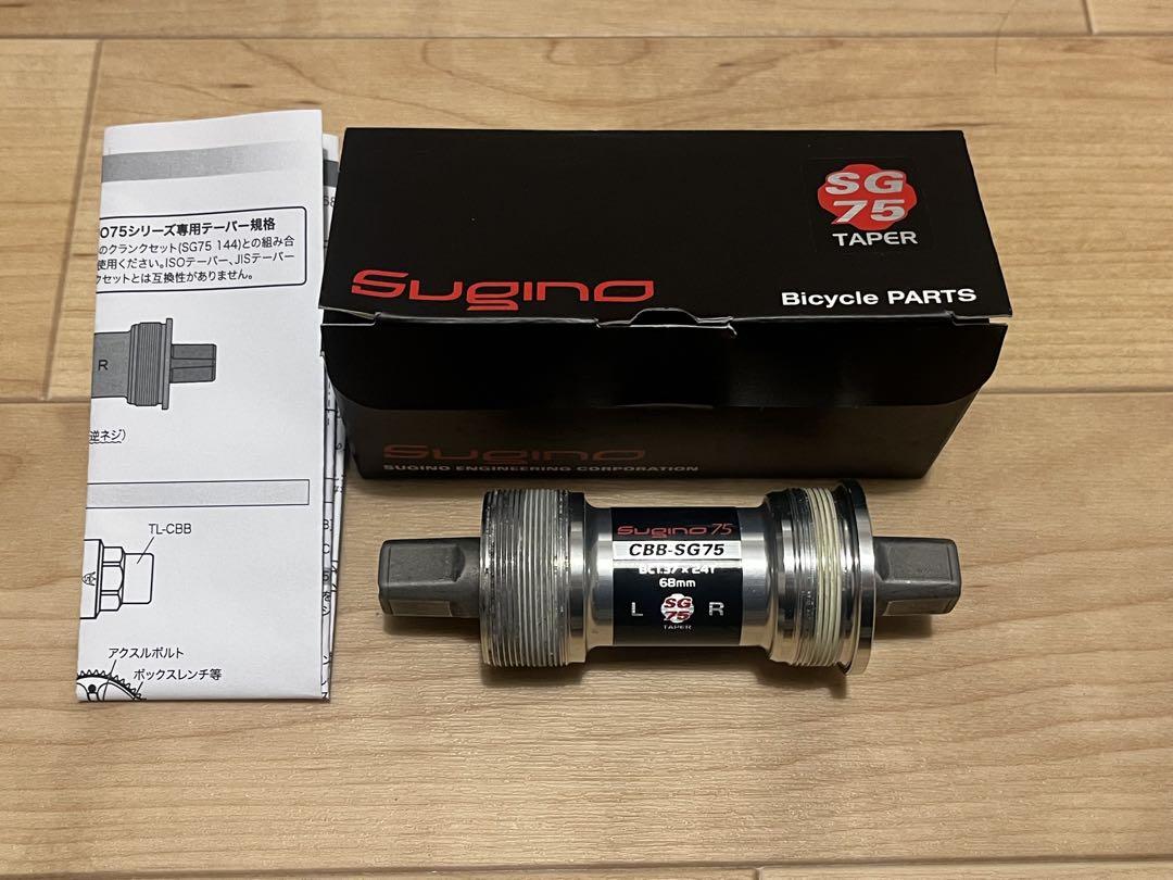 Sugino CBB-SG75 ボトムブラケット 68mm 109mm
