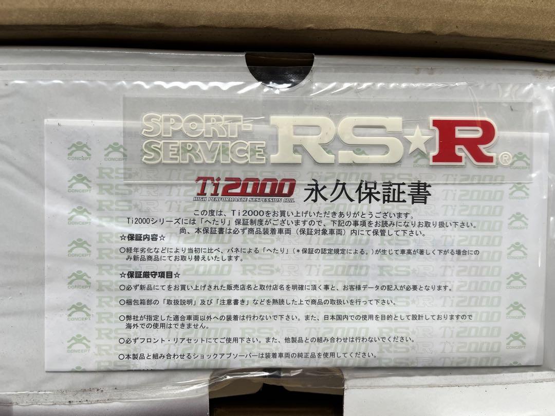 BMW 320i RSR ダウンサス