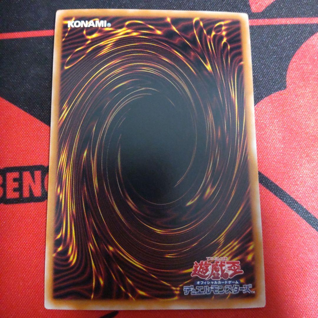 遊戯王OCG 灰流うらら 絵違い 25thシークレットレア クオシク 日版