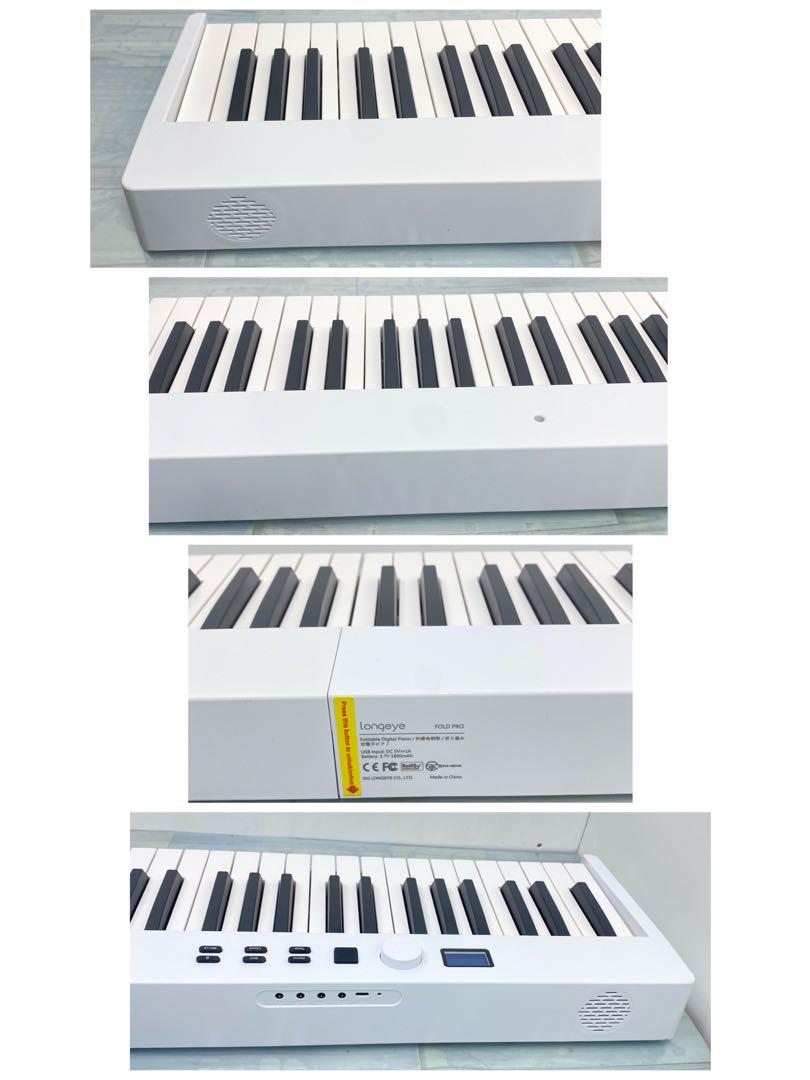 値下げ美品　Longeye FOLD PRO 電子ピアノ 88鍵盤 折り畳み式