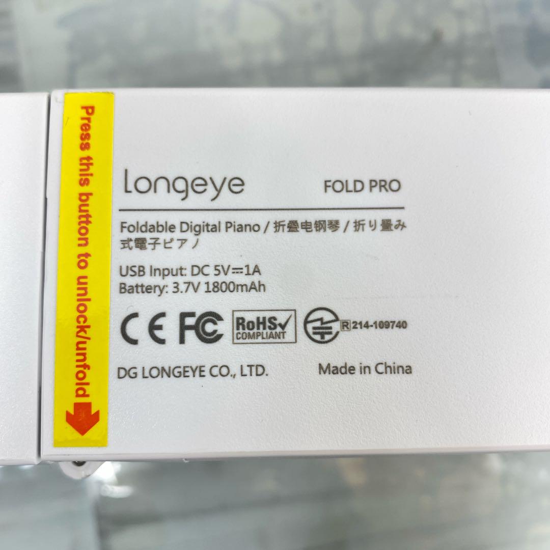 値下げ美品　Longeye FOLD PRO 電子ピアノ 88鍵盤 折り畳み式