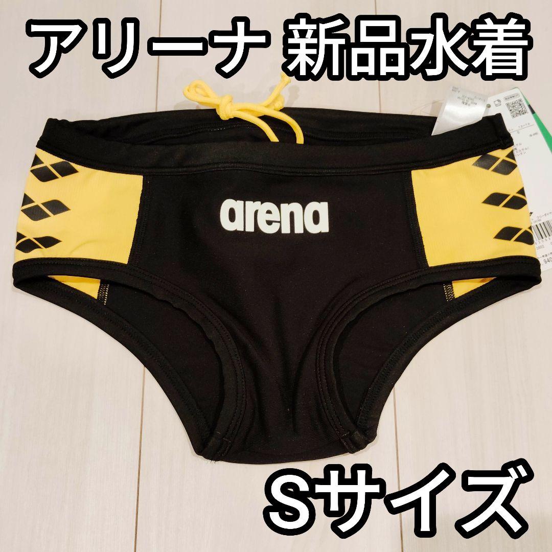 arena 新品水着 Sサイズ ブラック/イエロー - メルカリ