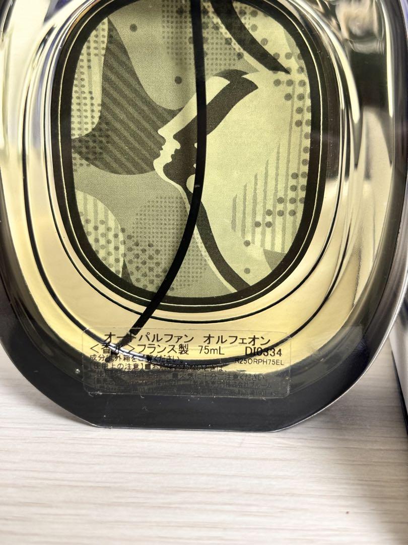 大人気✨正規品DIPTYQUE ORPHÉON 75ml