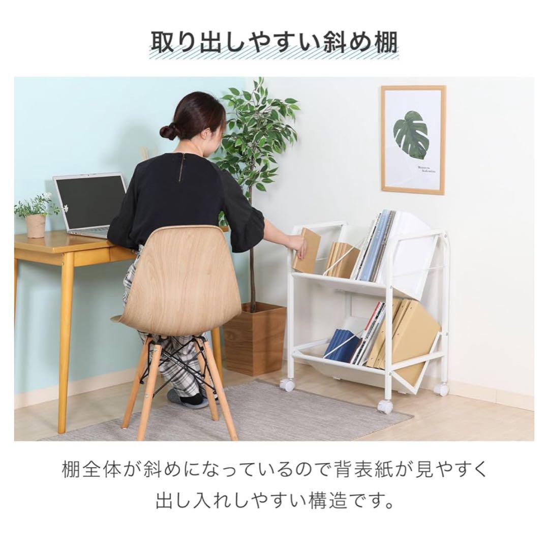 ファイル　ワゴン　二段式本棚 キャスター付き