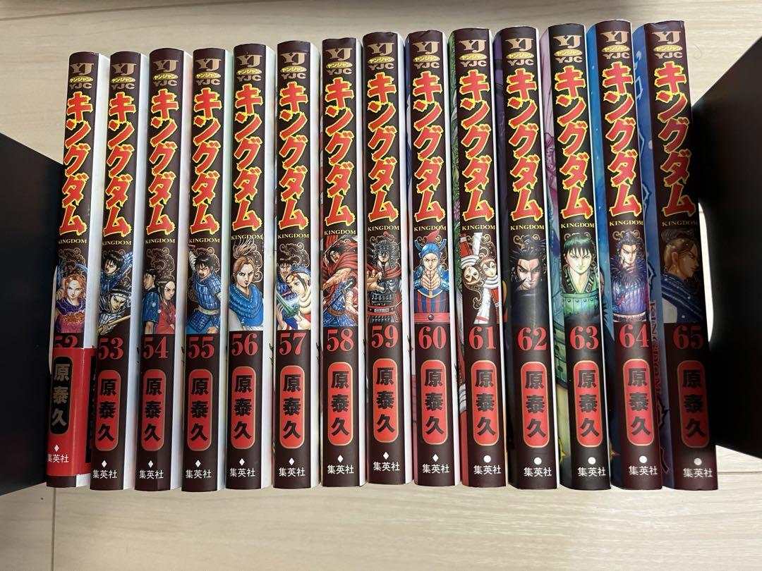 キングダム　32〜65巻セット