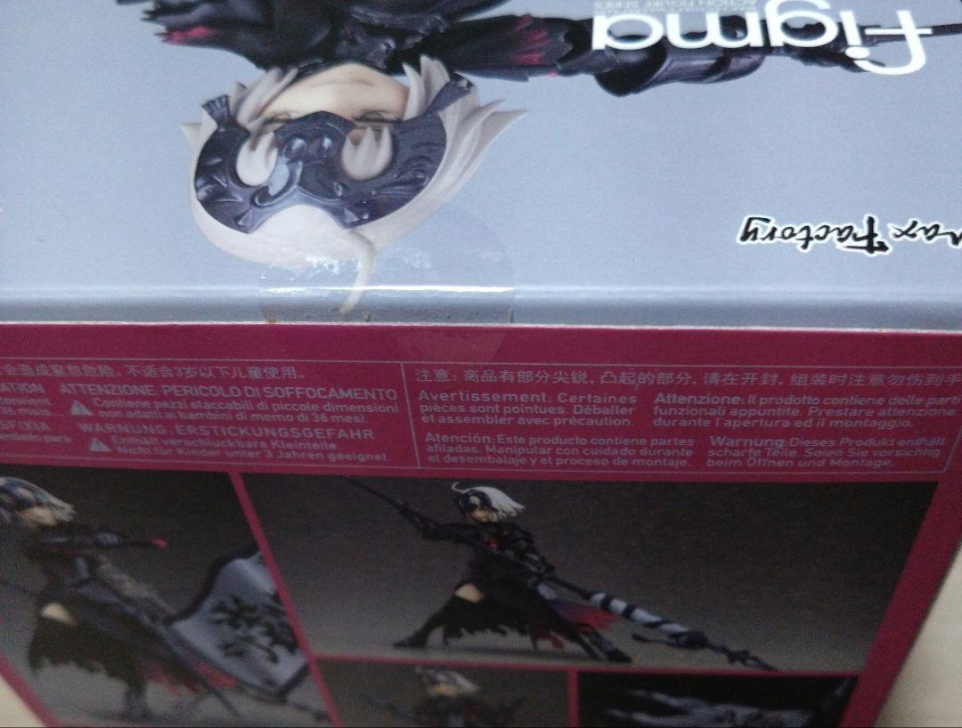未開封 figma Fate/Grand Order ジャンヌ・ダルク[オルタ]