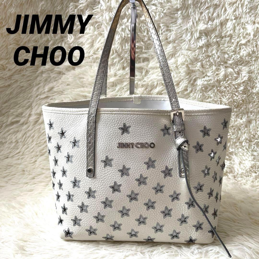 JIMMY CHOO　ジミーチュウ　スタースタッズ　ウエストバック　ホワイト JIMMY CHOO ジミーチュウ スタースタッズ ウエストバック ホワイト