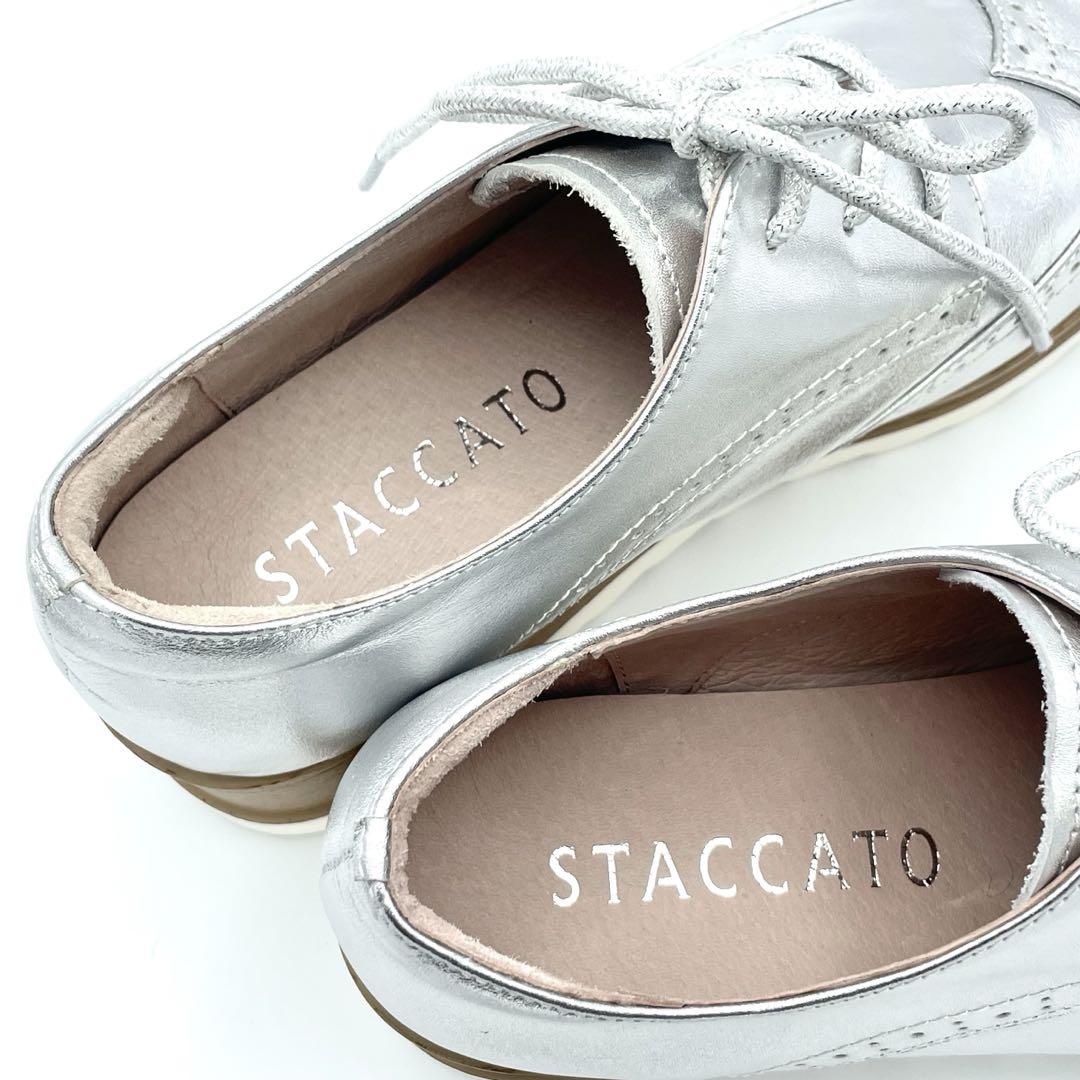 美品 STACCATO スタッカート 厚底 スニーカー シルバー レディース