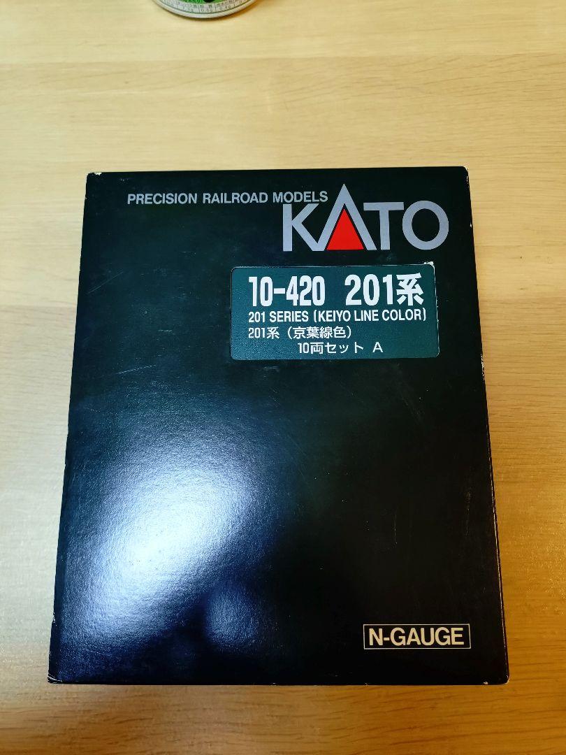 KATO 201系 京葉線 Nゲージ 10両セット 10-420