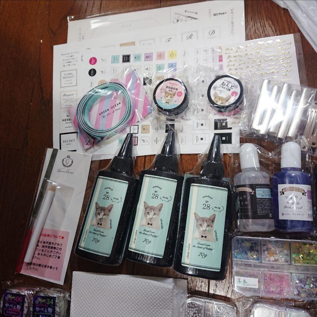 【ハンドメイド】レジン用品 セット まとめ売り