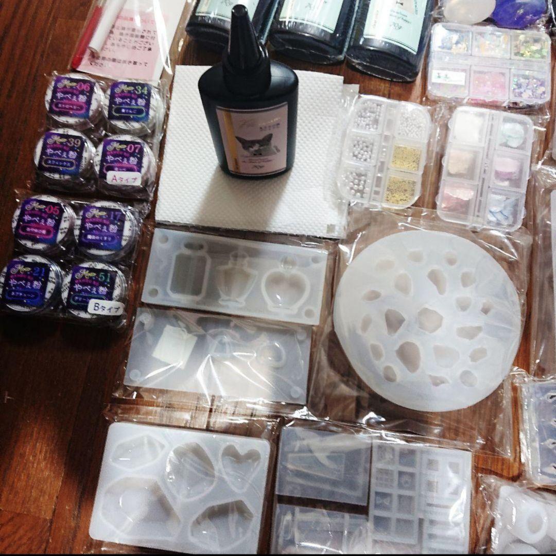 【ハンドメイド】レジン用品 セット まとめ売り