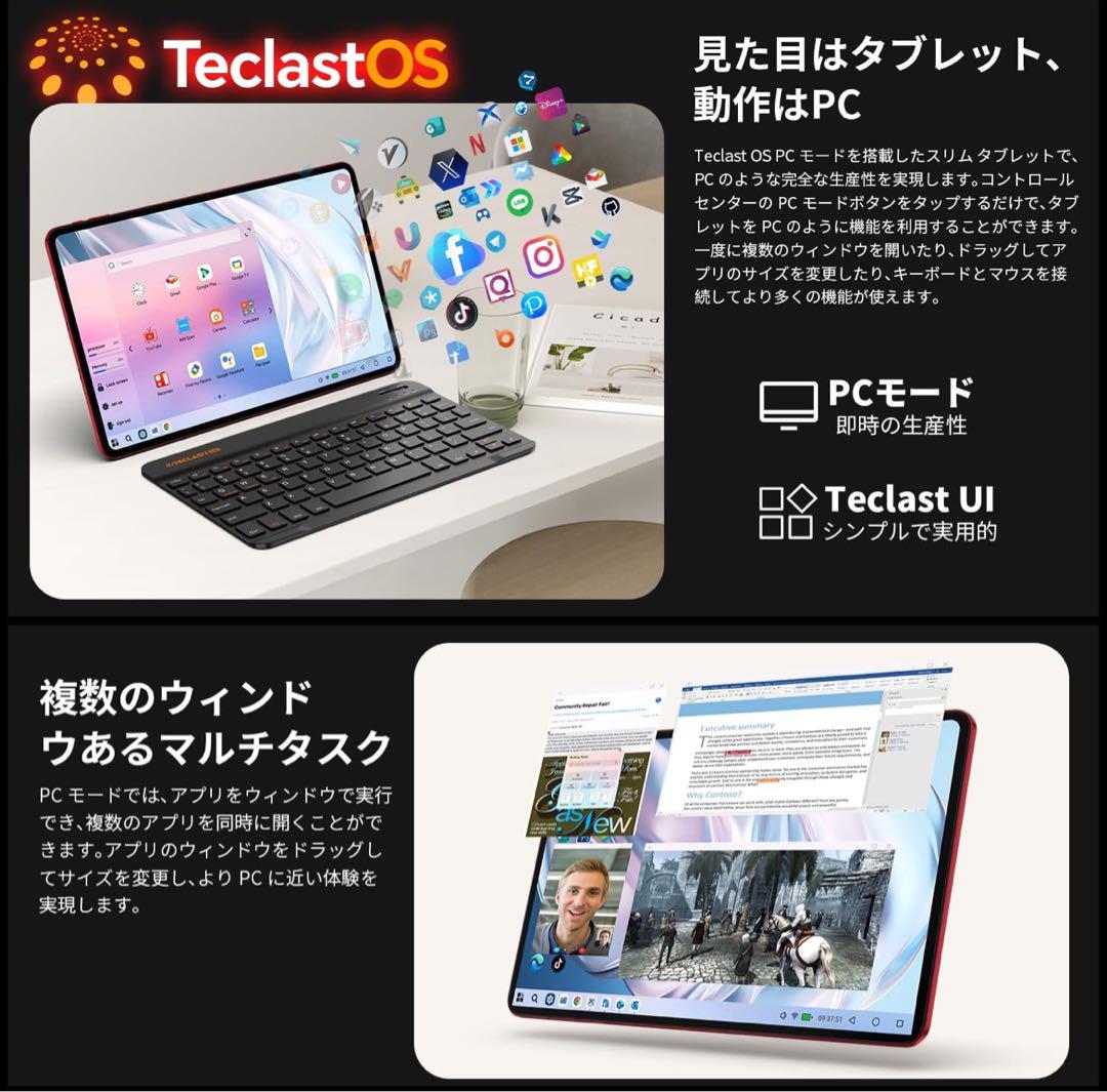 Android 15 タブレット 12インチ ★新品未使用