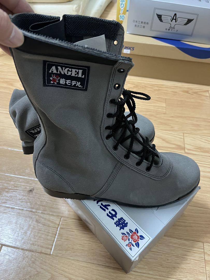 ANGEL 安全靴 1300モデル グレー