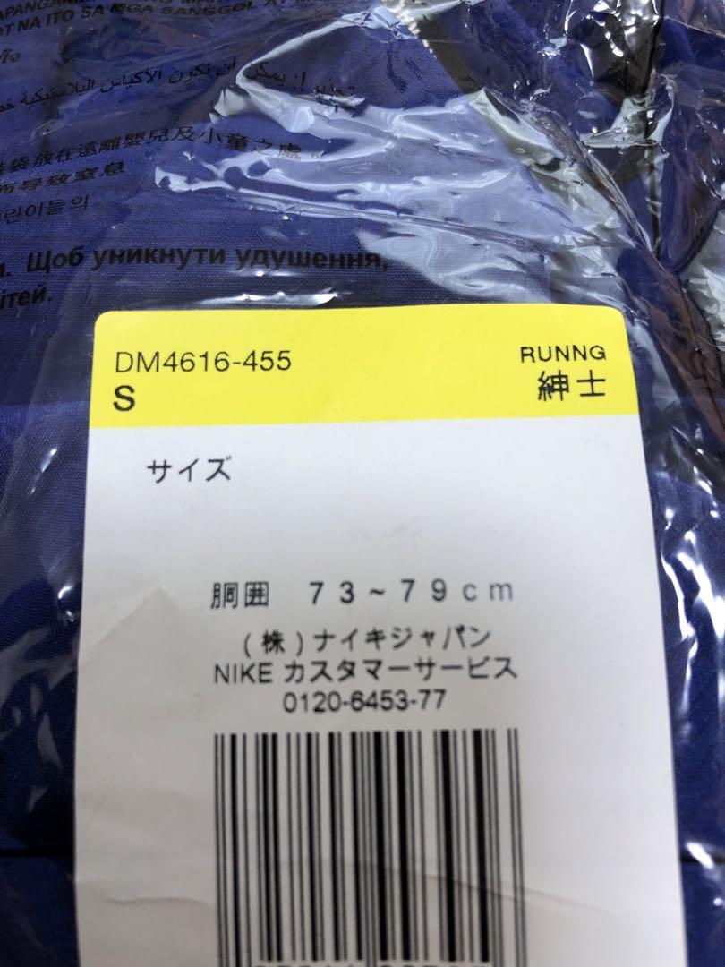NIKE レーシング 長ズボンタイツ 新古品 - メルカリ